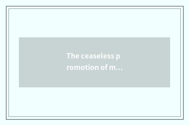 The ceaseless promotion of market force