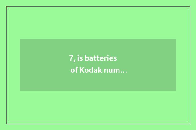 7, is batteries of Kodak number camera filled not electrify?
