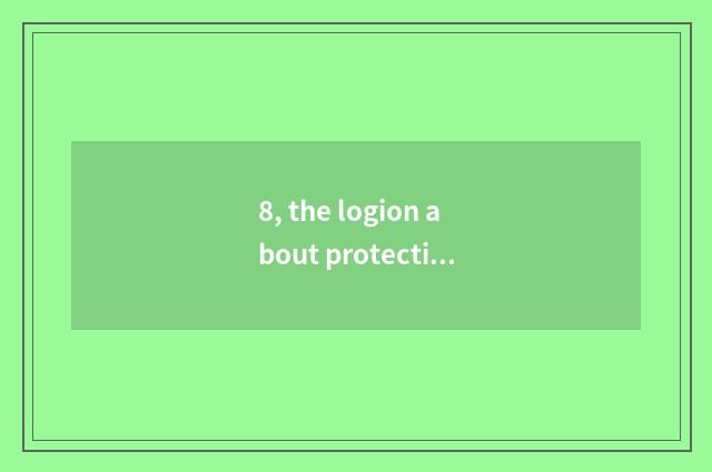 8, the logion about protecting nature?