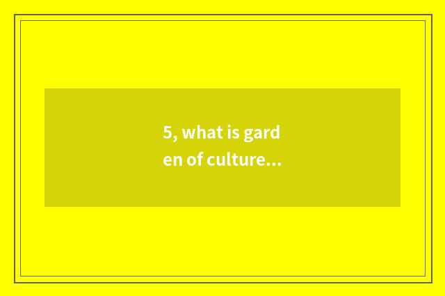 5, what is garden of culture originality industry?