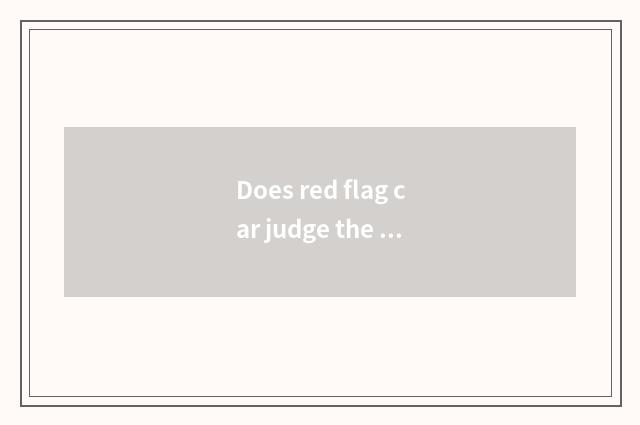 Does red flag car judge the analects of confucius?