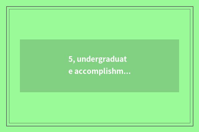 5, undergraduate accomplishment target?