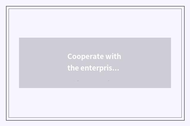 Cooperate with the enterprise, custom-built groom plan