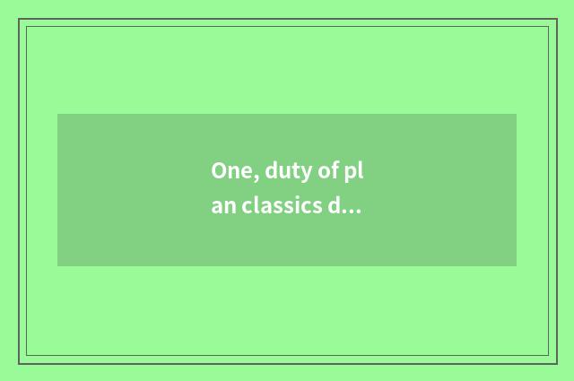 One, duty of plan classics department?