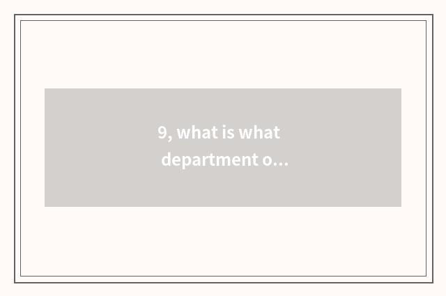 9, what is what department of insurance guest classics points to?