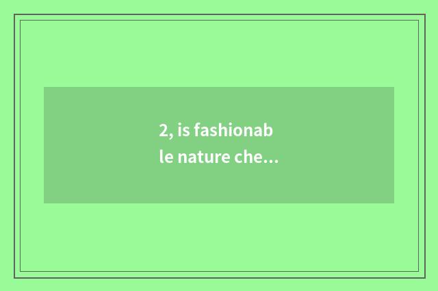 2, is fashionable nature check met the animal of military accomplishment?