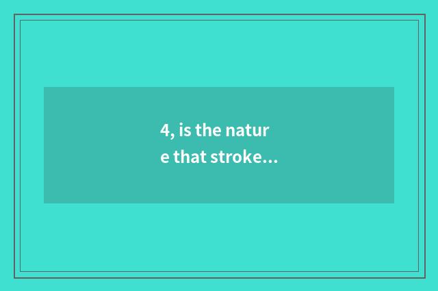 4, is the nature that stroke a city true wooden floor price?