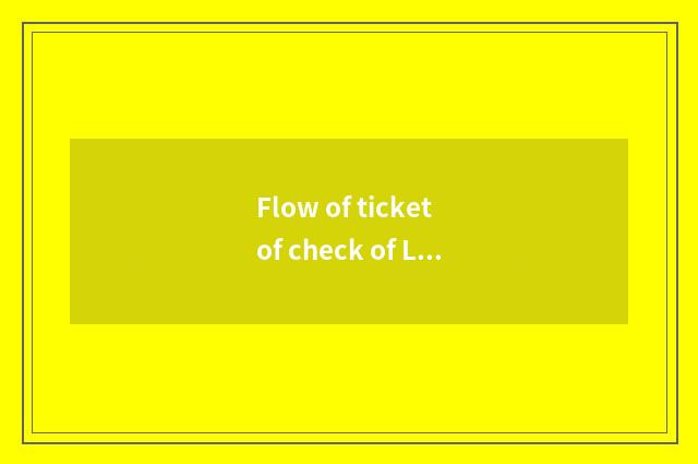 Flow of ticket of check of Linyi car terminal?