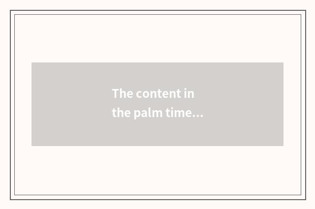 The content in the palm time outside former writer?
