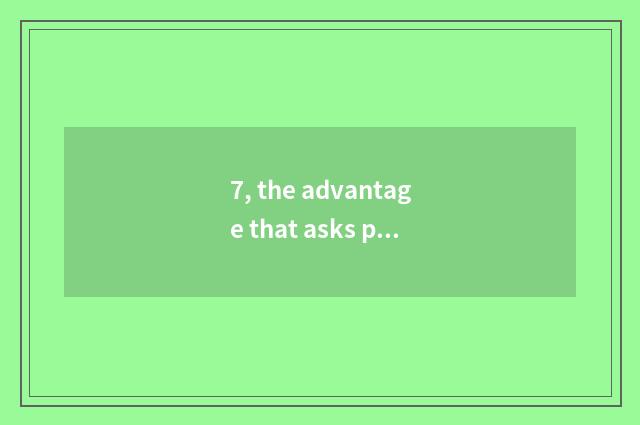 7, the advantage that asks pet evolution?