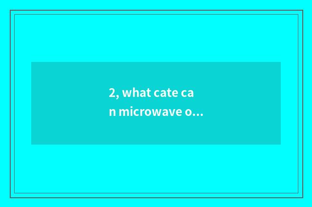 2, what cate can microwave oven do?