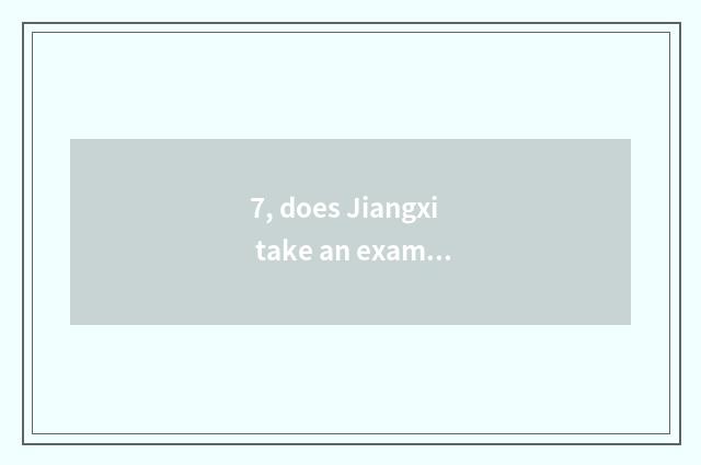 7, does Jiangxi take an examination of net of official signing up oneself?