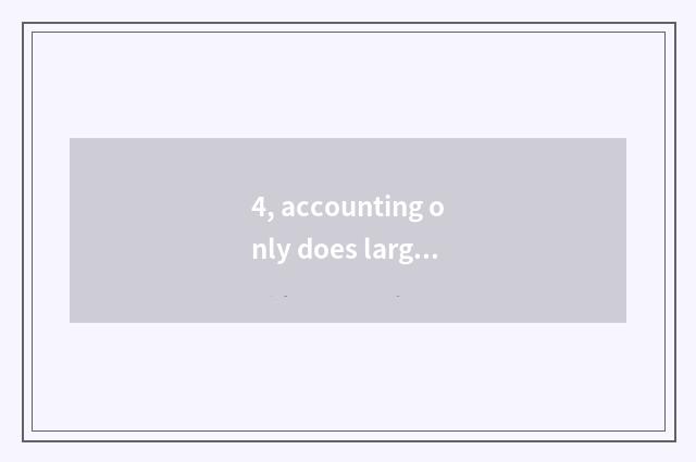 4, accounting only does large learn large tuition to distinguish?