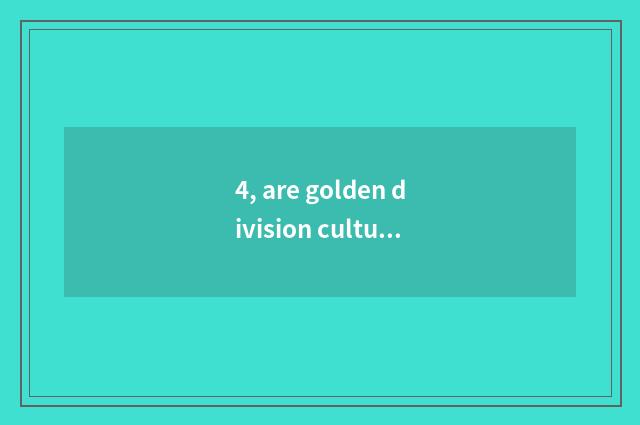 4, are golden division culture and golden family real estate relative?
