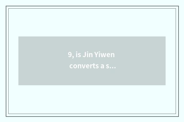 9, is Jin Yiwen converts a share what to board belong to piece?