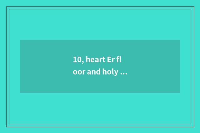10, heart Er floor and holy elephant floor who is better?