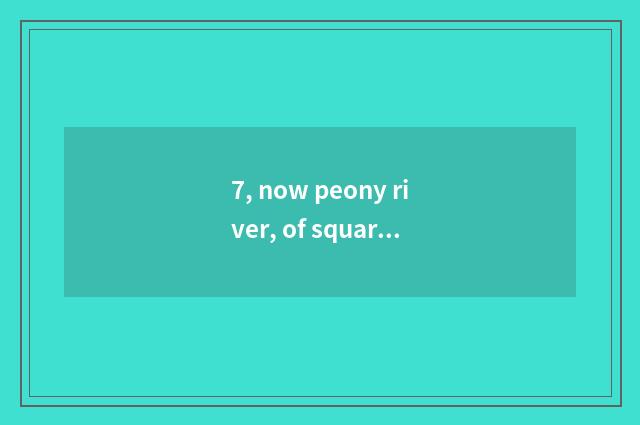 7, now peony river, of square of golden shark cate, much money of self-help of g