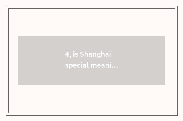 4, is Shanghai special meaning of abstruse meeting Logo?