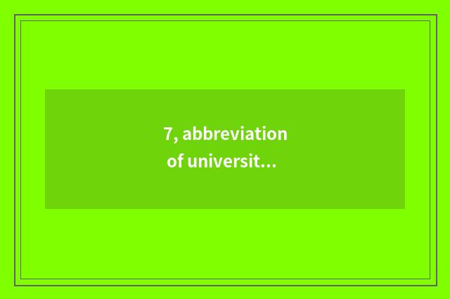 7, abbreviation of university of Shanghai finance and economics?