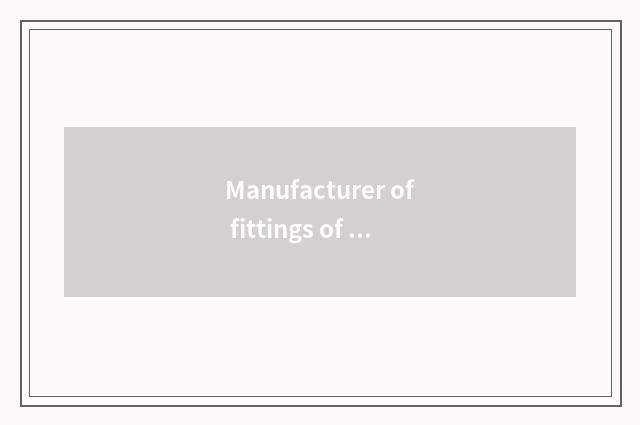 Manufacturer of fittings of wing section clothes tree?