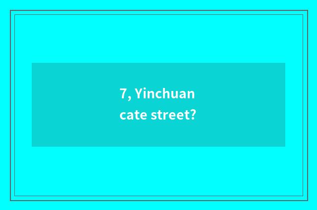 7, Yinchuan cate street?