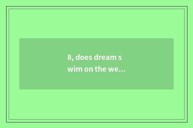 8, does dream swim on the west name?