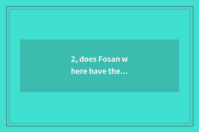 2, does Fosan where have the pet hospital that relies on chart quite?