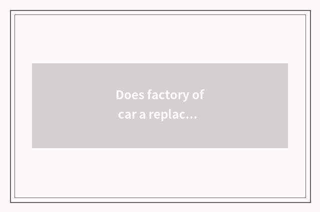 Does factory of car a replacement make Zhang circuit?