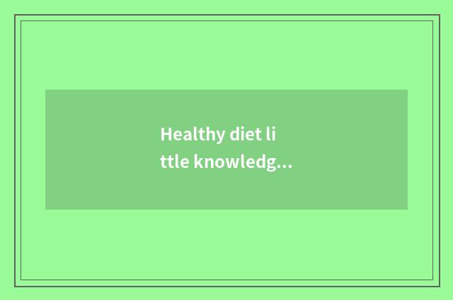 Healthy diet little knowledge?