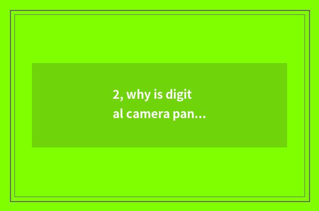 2, why is digital camera panoramic is the photograph particularly narrow?