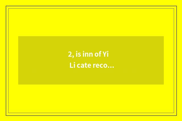 2, is inn of Yi Li cate recommended?