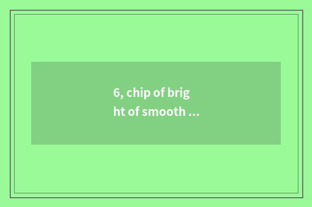 6, chip of bright of smooth library science and technology?