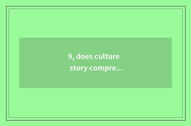 9, does culture story comprehend China tradition?