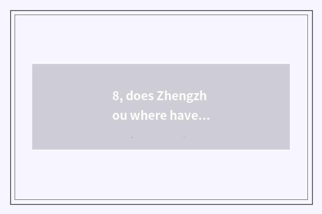 8, does Zhengzhou where have pet things terminal market?
