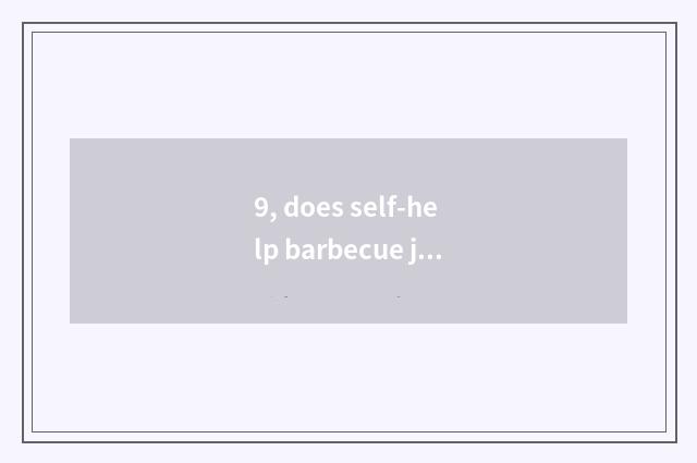 9, does self-help barbecue join in how much charge is?