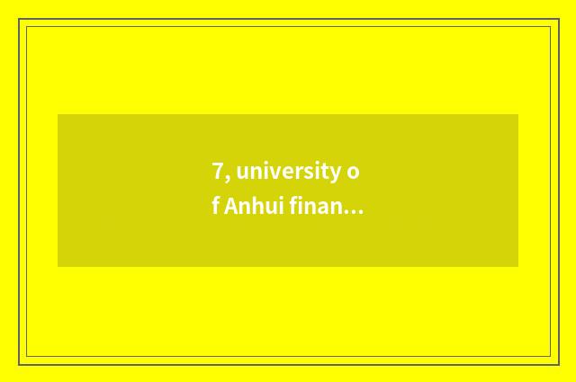 7, university of Anhui finance and economics, hang division?