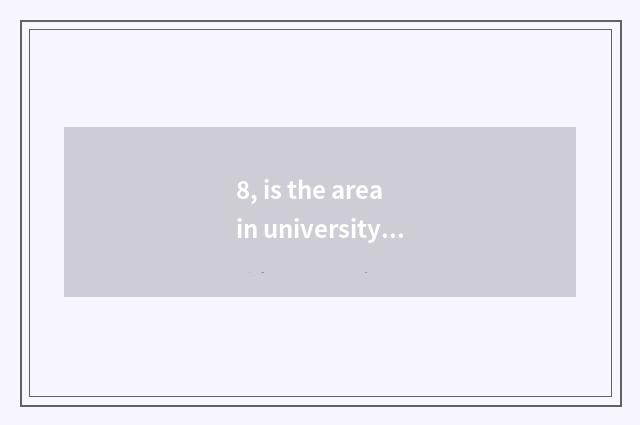 8, is the area in university of Anhui finance and economics on the west?