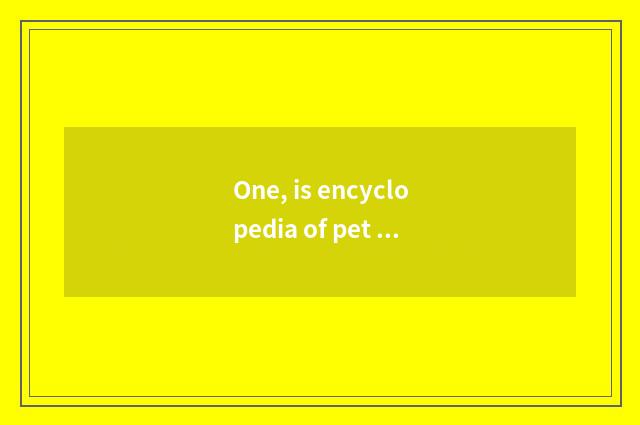 One, is encyclopedia of pet dog breed small-sized is the dog good raise?