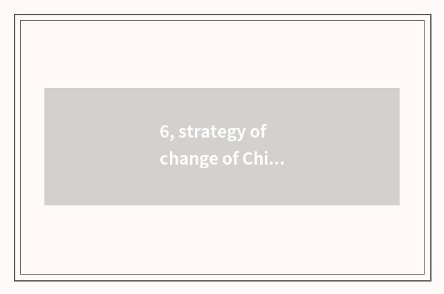 6, strategy of change of Chinese mouth station?
