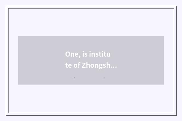 One, is institute of Zhongshan of university of Zhongshan science and technology