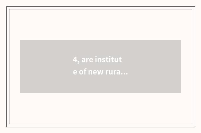 4, are institute of new rural area and college of medicine of new rural area sam