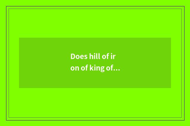 Does hill of iron of king of army song loud and clear kiss play?