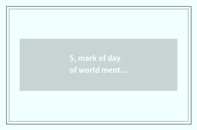 5, mark of day of world mental health?