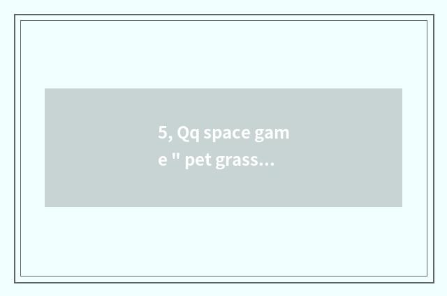 5, Qq space game