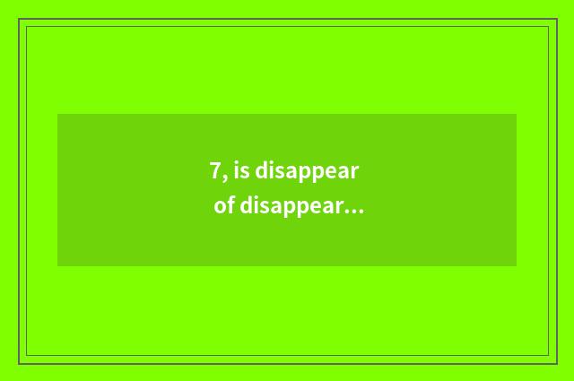 7, is disappear of disappear of pet of mobile phone game happy how to get pet te