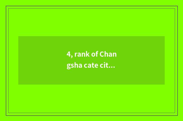4, rank of Changsha cate city?