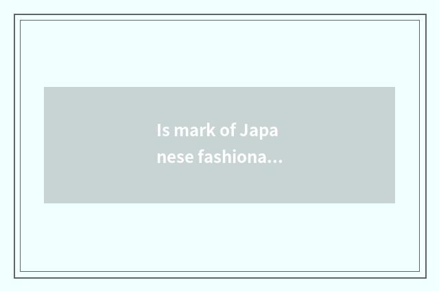 Is mark of Japanese fashionable brand a little diabolical face?