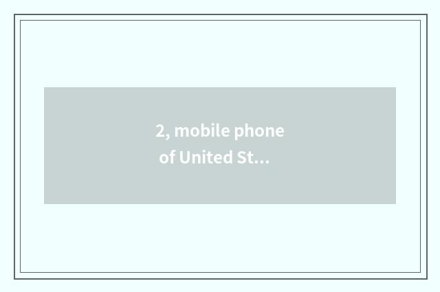 2, mobile phone of United States colour which are good?