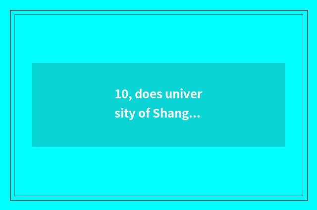 10, does university of Shanghai finance and economics continue to teach an insti