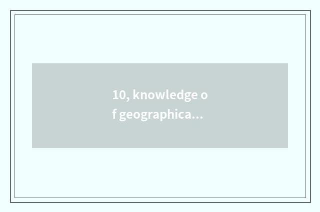10, knowledge of geographical tea literacy?